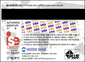 ISE Card (Global)